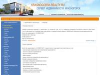 ����������� / ��������  KRASNOGORSK-REALTY.RU ������������ � ������������, ������������ � �����������.